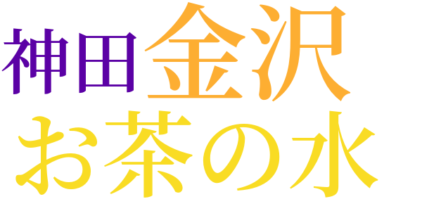 銭形平次捕物控のword cloud