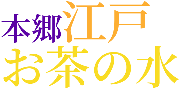 銭形平次捕物控のword cloud