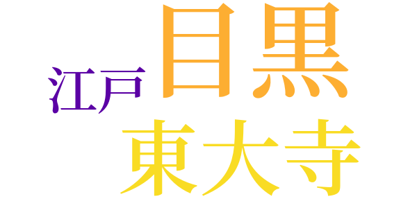 新奇談クラブのword cloud