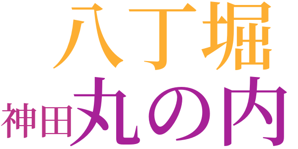 銭形平次捕物控のword cloud