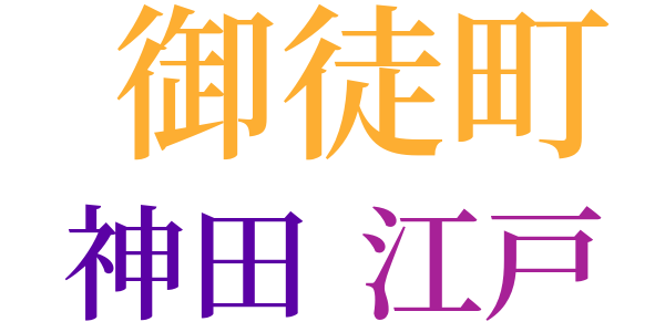 銭形平次捕物控のword cloud