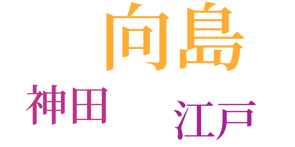 銭形平次捕物控のword cloud