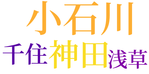 銭形平次捕物控のword cloud