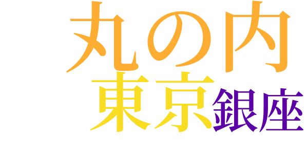 悪魔の顔のword cloud