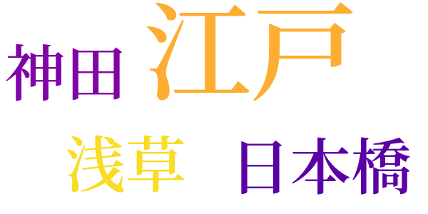 奇談クラブ〔戦後版〕のword cloud