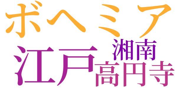 奇談クラブ〔戦後版〕のword cloud