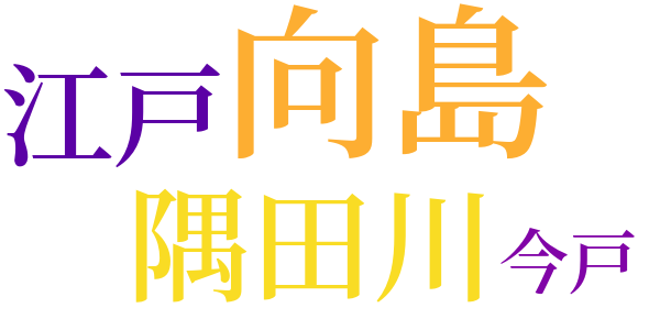 銭形平次捕物控のword cloud