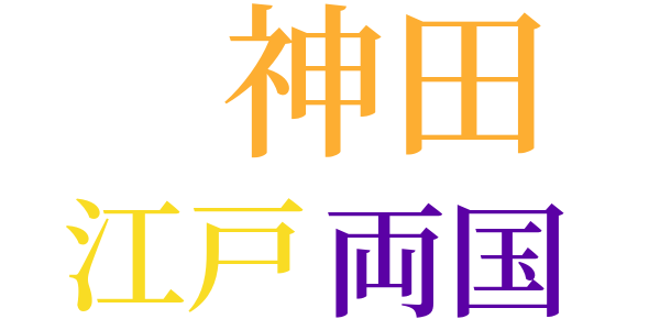 銭形平次捕物控のword cloud