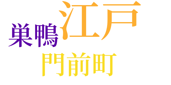 銭形平次捕物控のword cloud