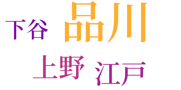 銭形平次捕物控のword cloud