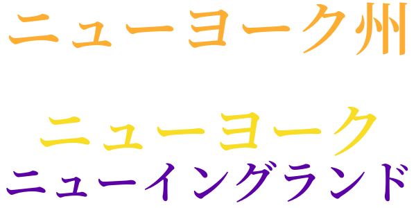 リップ・ヴァン・ウィンクルのword cloud