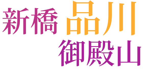 和製椿姫のword cloud