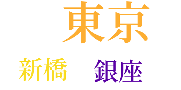 睡魔のword cloud