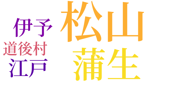 日本婦道記のword cloud