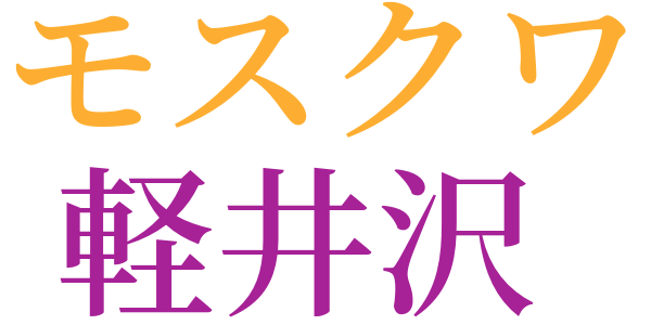 おもかげのword cloud