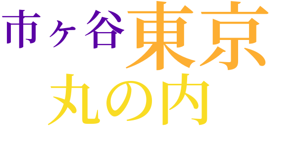 新しい潮のword cloud