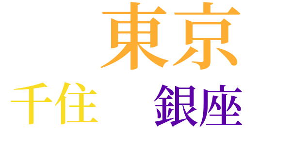 その人のword cloud