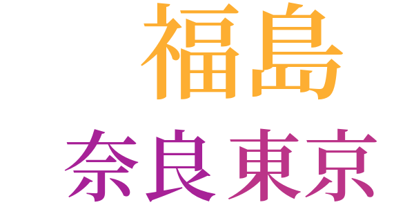 辛夷の花のword cloud