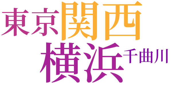 朴の咲く頃のword cloud