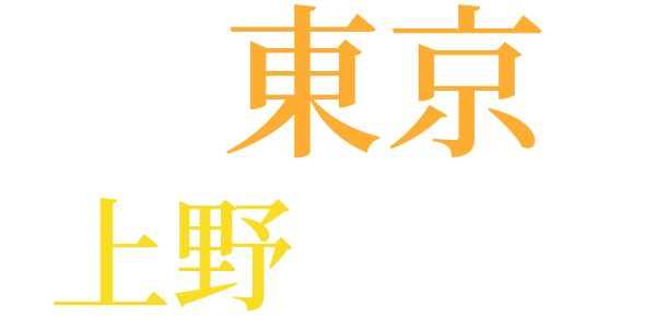 パイプについての雑談のword cloud