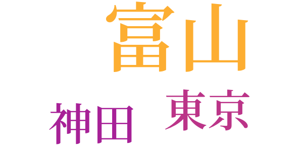 訳本ファウストについてのword cloud