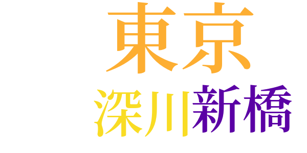 身上話のword cloud