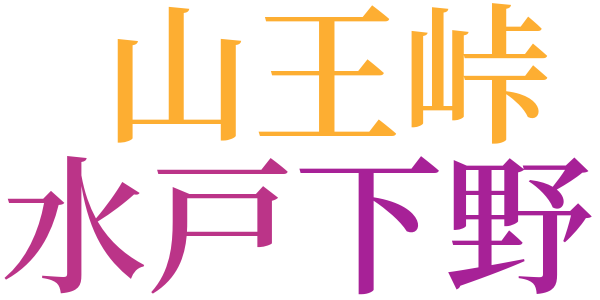 痍のあとのword cloud