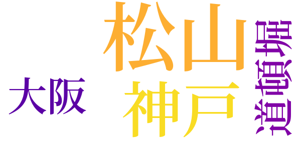 美女のword cloud