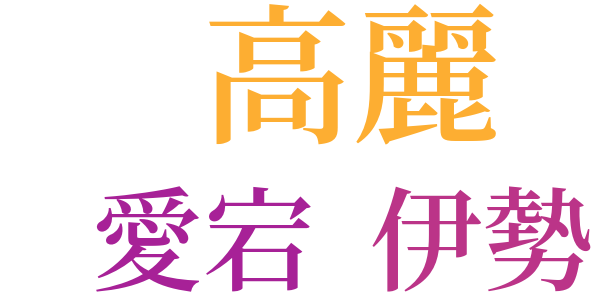 源氏物語のword cloud