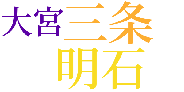 源氏物語のword cloud