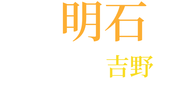 源氏物語のword cloud