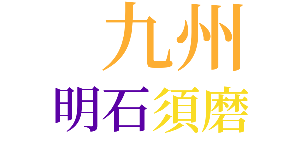 源氏物語のword cloud