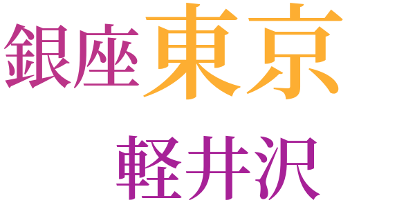 「灯火節」あとがきのword cloud