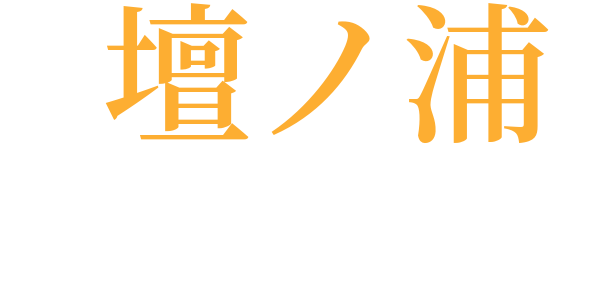 耳無芳一の話のword cloud