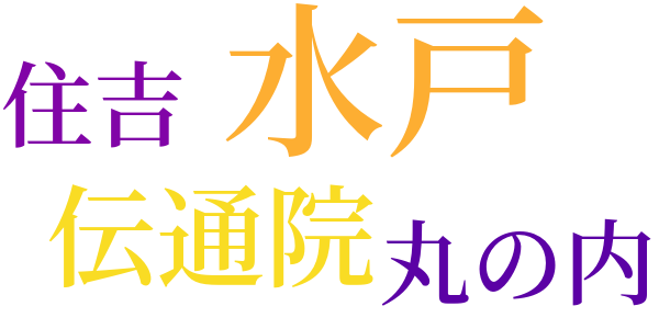 狐のword cloud