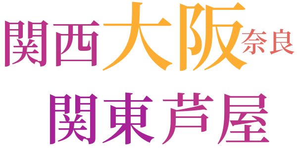 大切な雰囲気のword cloud