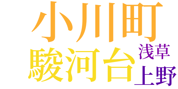 十三夜のword cloud