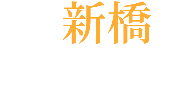 ある完全犯罪人の手記のword cloud