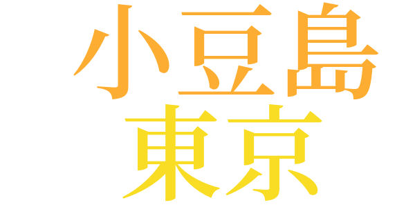 自画像のword cloud