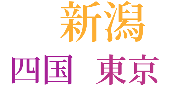 外米と農民のword cloud