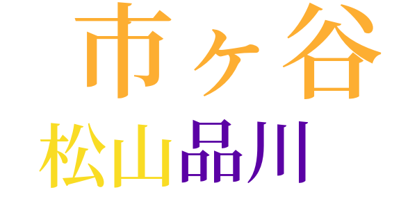 愚かな父のword cloud