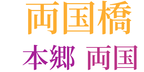 花火の夢のword cloud