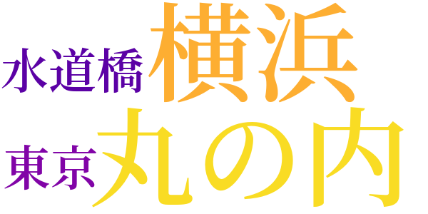 黒白ストーリーのword cloud