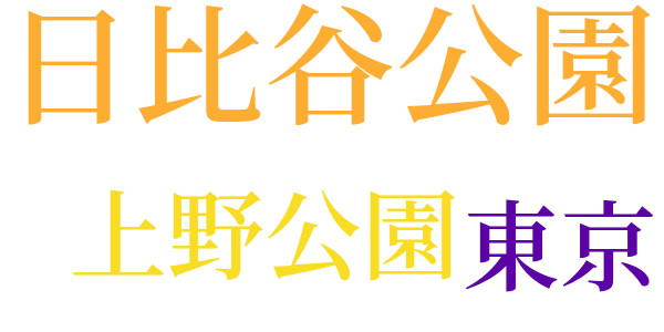 二老人のword cloud