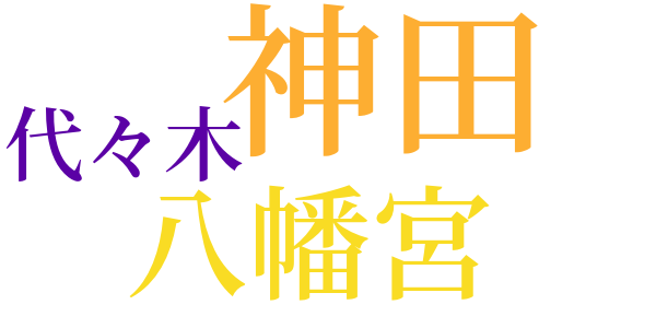 郊外のword cloud