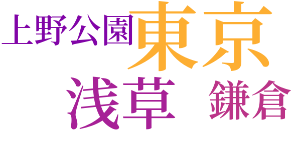 殺人迷路のword cloud