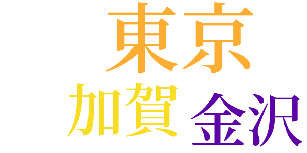 母性愛の蟹のword cloud