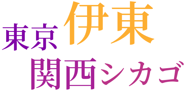娘の結婚のword cloud