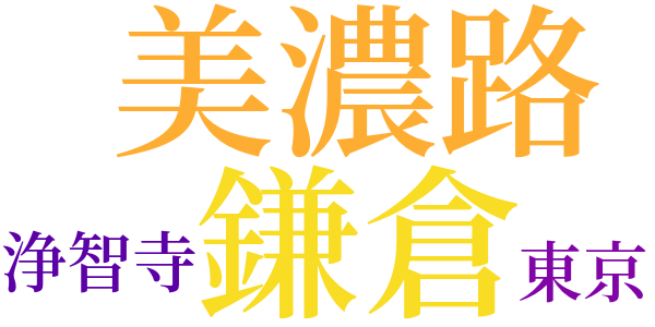 蕗の薹のword cloud