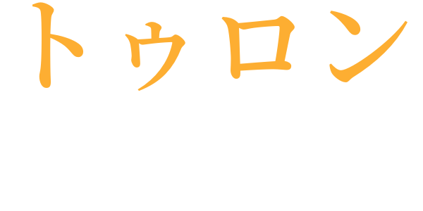 かたわ者のword cloud